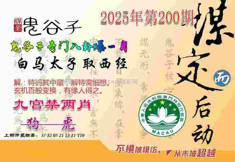77777788888王中王官方最新版下载-7777888888管家精准管家婆免费国际服正版下载 v1   .85   .352   -2278安卓网